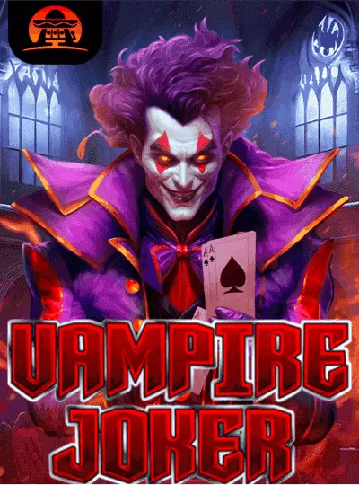 রক্তচোষা জোকার